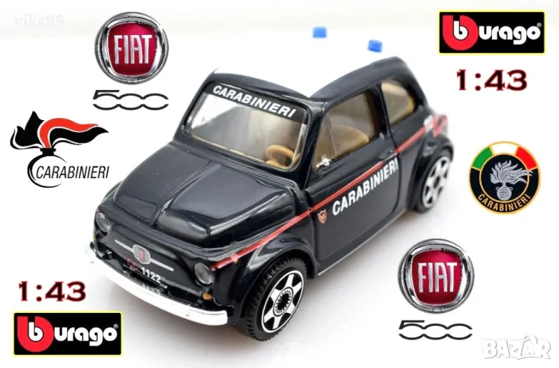 Bburago Fiat 500 Police Carabinieri - Мащаб 1:43, снимка 1