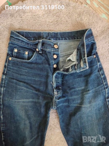 Дънки и джинси за тинейджър, снимка 1