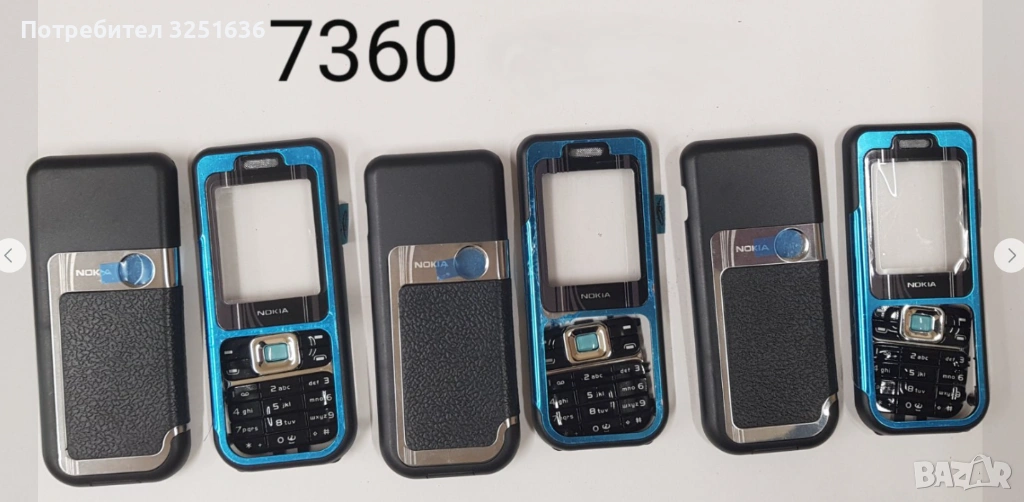Панели за NOKIA 7360, C5-00, C5-03, C2-02, 100, 101, 7230, 3600 slide, 5220 XpressMusic, 7210, снимка 1