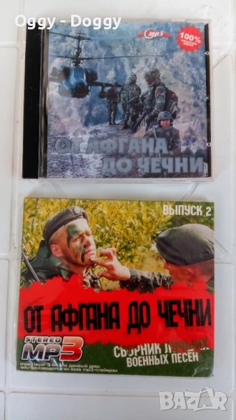 Колекция военни песни в MP3, снимка 1