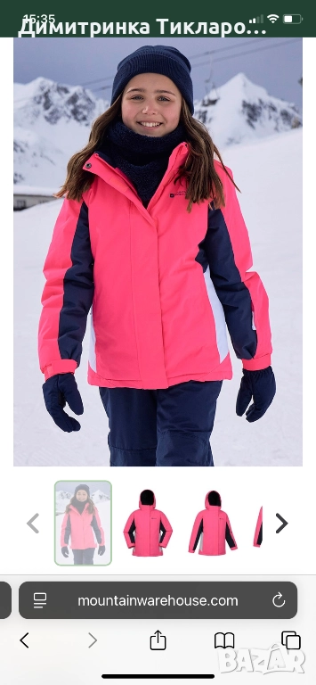 Зимно детско яке MOUNTAIN WAREHOUSE, снимка 1