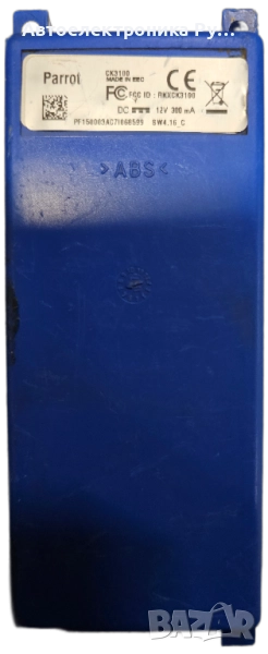 Модул bluetooth, RKXCK3100, за MERCEDES-BENZ S-CLASS седан (W220) S 320 (220.065, 220.165), снимка 1