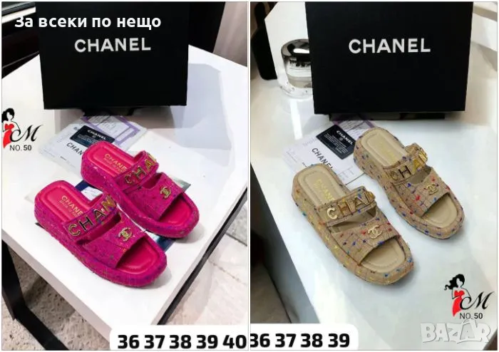 Chanel Дамски Чехли Шанел - 2 Налични Цвята Код D1707, снимка 1