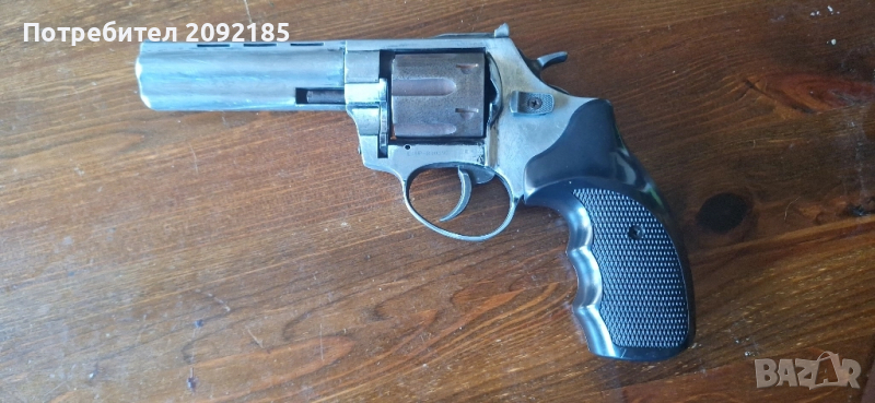 Сигнален , снимка 1