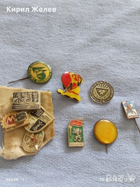 Лот значки 10 броя стари редки от соца ЧАВДАРЧЕ,БАТАК,МЕЛНИК за КОЛЕКЦИОНЕРИ 13722, снимка 1