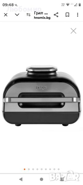 Въздушен фритюрник Ninja Foodi Max Health Grill

, снимка 1