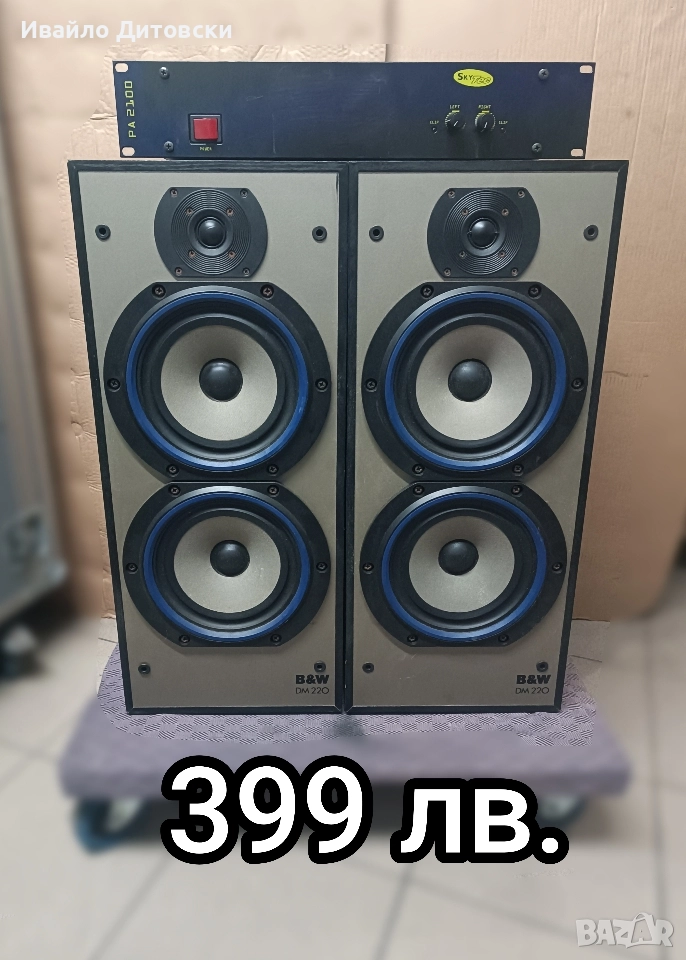 Аудио система., снимка 1