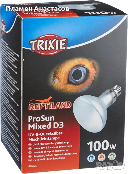 Лампа Trixie ProSun Mixed D3 Tungsten Ø 80 × 108 mm – 70 W за влечуги и терариуми, снимка 1