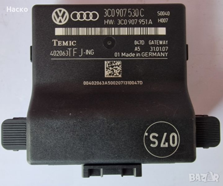 Gateway Модул Пасат Б6 Volkswagen Passat B6 3C0 907 530 C 3C0907530C, снимка 1