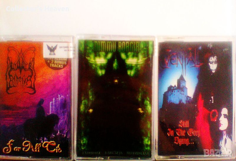 3 касети на Dimmu Borgir и Evenfall от Wizard блек метъл Burzum Immortal Darkthrone Bathory, снимка 1