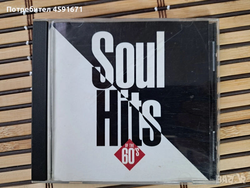  Soul Hits Of The 60's, снимка 1