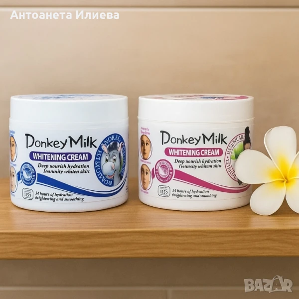 Избелващ и хидратиращ крем за лице с магарешко мляко Fruit of the Wokali ORIGINAL! , снимка 1