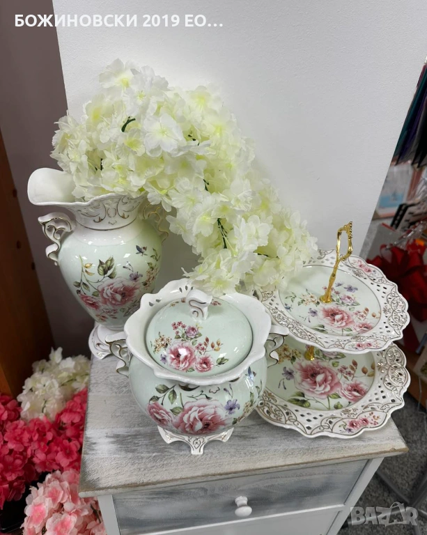 Порцеланова серия в зелено, снимка 1