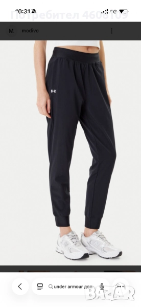 Дамско долнище Under Armour, снимка 1
