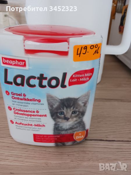 мляко за котенца, снимка 1