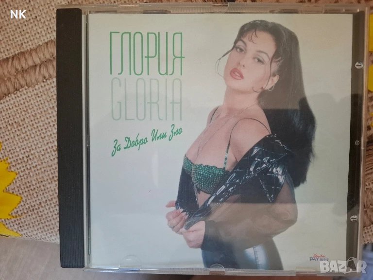 ГЛОРИЯ-ЗА ДОБРО ИЛИ ЗЛО, снимка 1