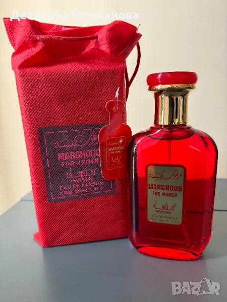 Арабски парфюм Marghoub, 100 ml, снимка 1