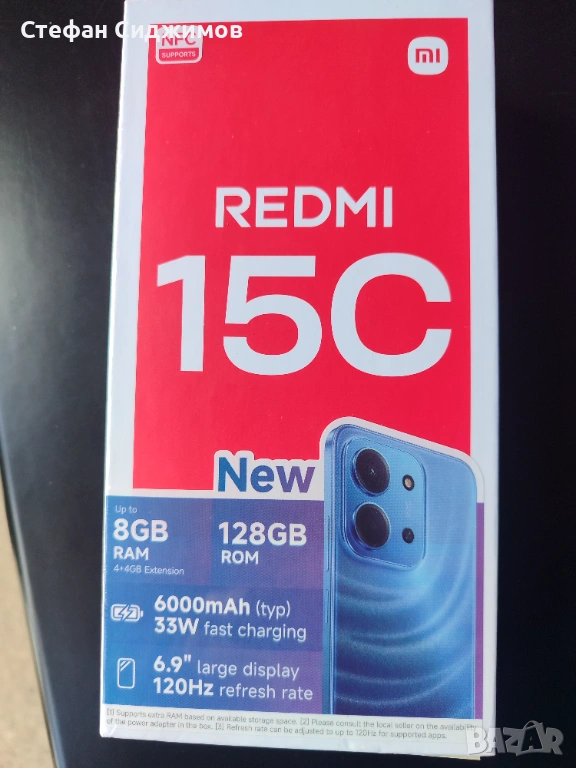 Xiaomi REDMI 15C, снимка 1