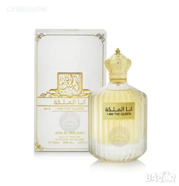 Дамски парфюм – I Am The Queen \ Eau De Parfum Spray 100мл., снимка 1