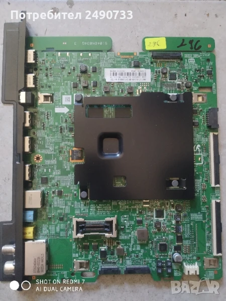 Main бордове , снимка 1