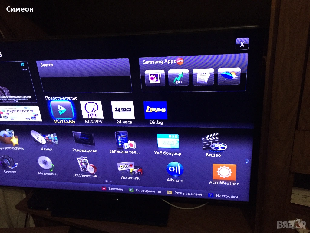 Телевизор 46" инча,Samsung,smart,led, снимка 1