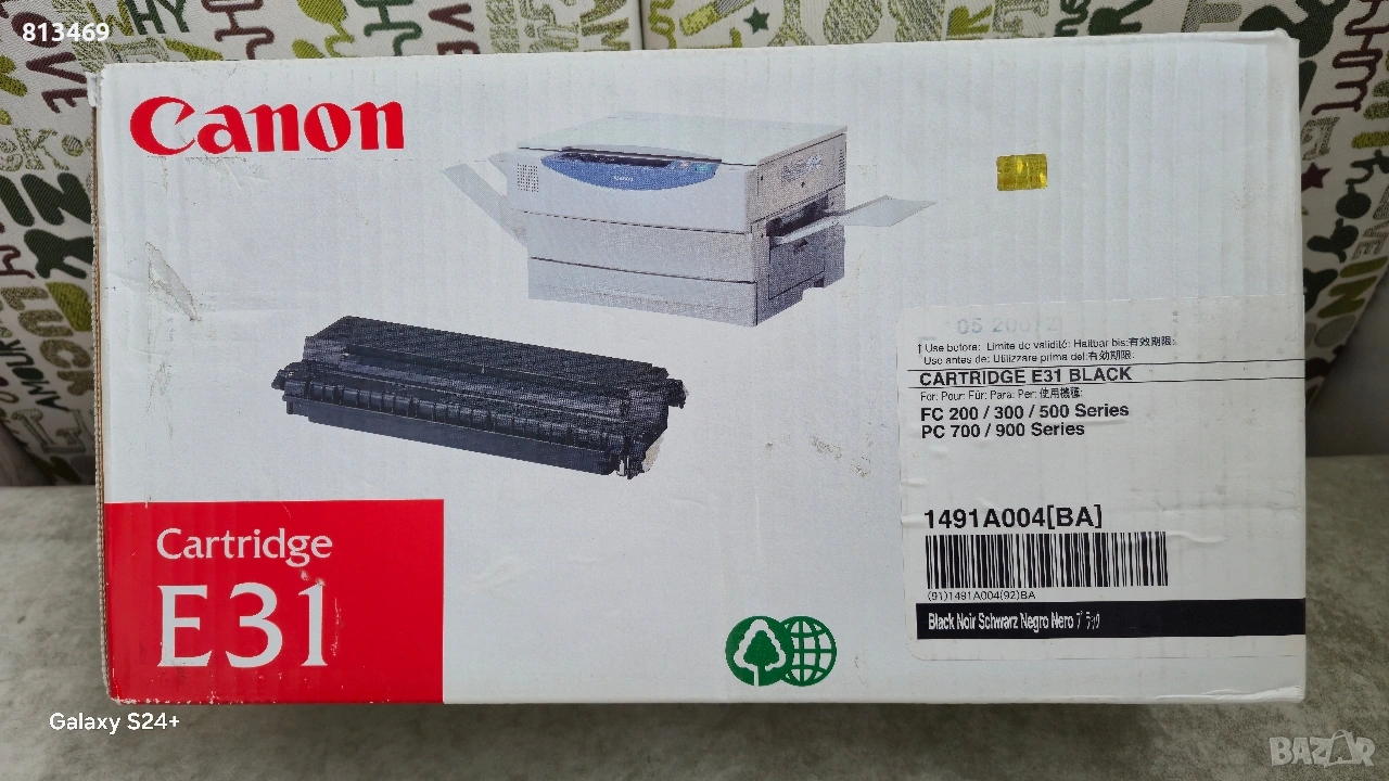 Тонер касета Canon E31 Black 1491A004/BA/, снимка 1