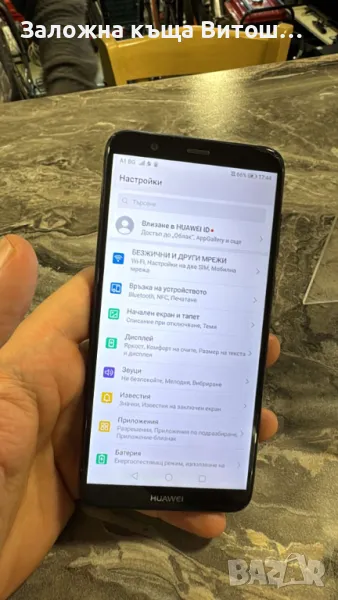 GSM Huawei P smart ( 32 GB / 3 GB ), снимка 1