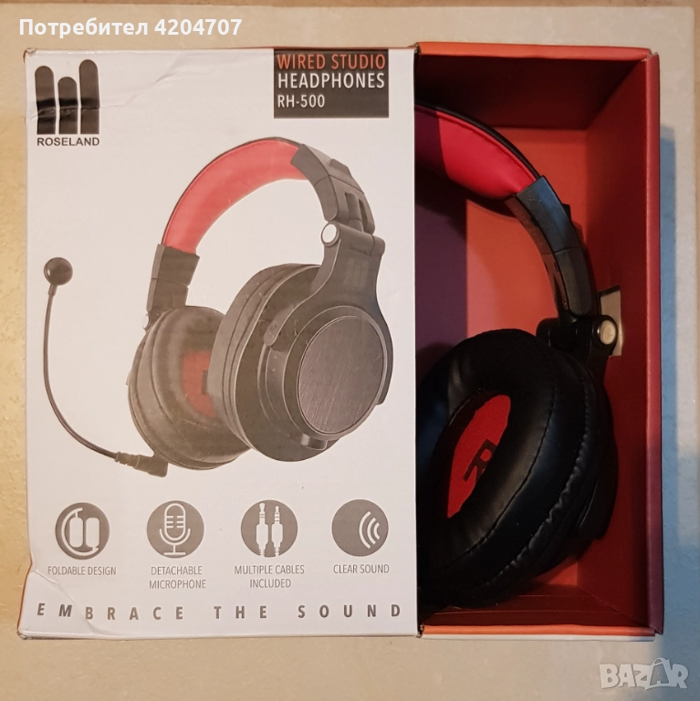 Слушалки ROSELAND RH-500, снимка 1