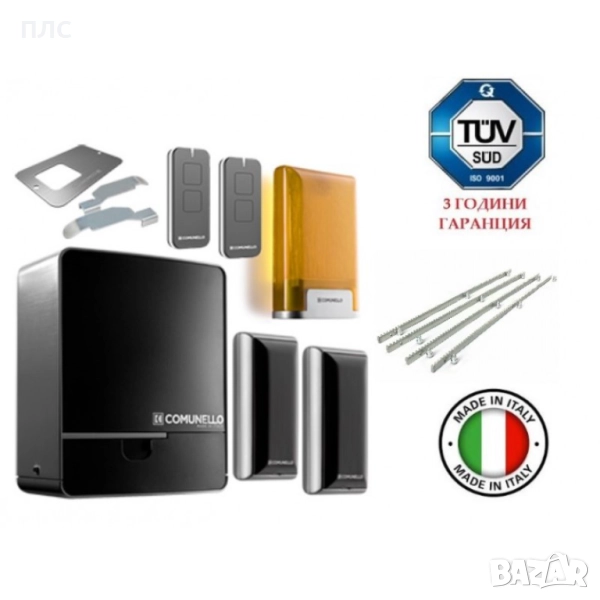 Автоматика за врати, снимка 1