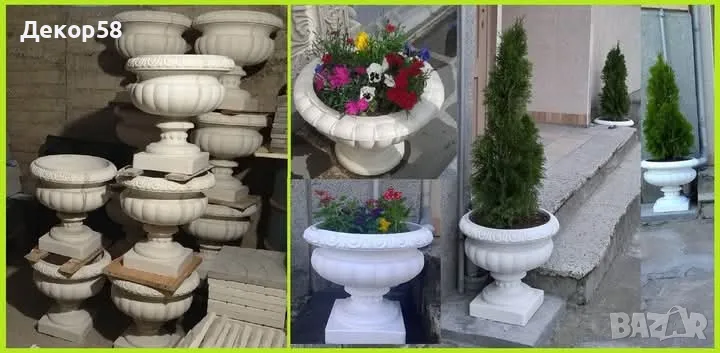 циментови САКСИИ , снимка 1