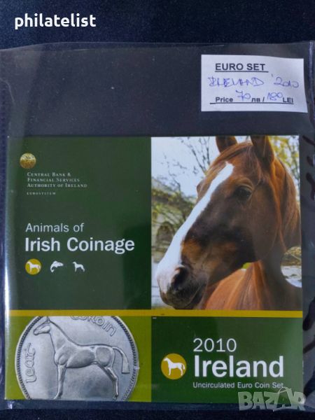 Ирландия 2010 - Комплектен банков евро сет от 1 цент до 2 евро, снимка 1