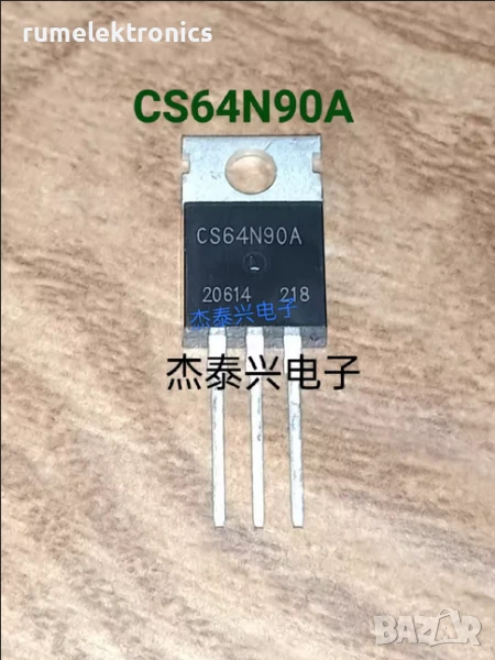 CS64N90A, снимка 1