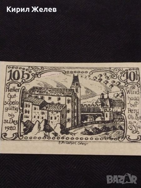 Банкнота НОТГЕЛД 10 хелер 1920г. Австрия перфектно състояние за КОЛЕКЦИОНЕРИ 45154, снимка 1