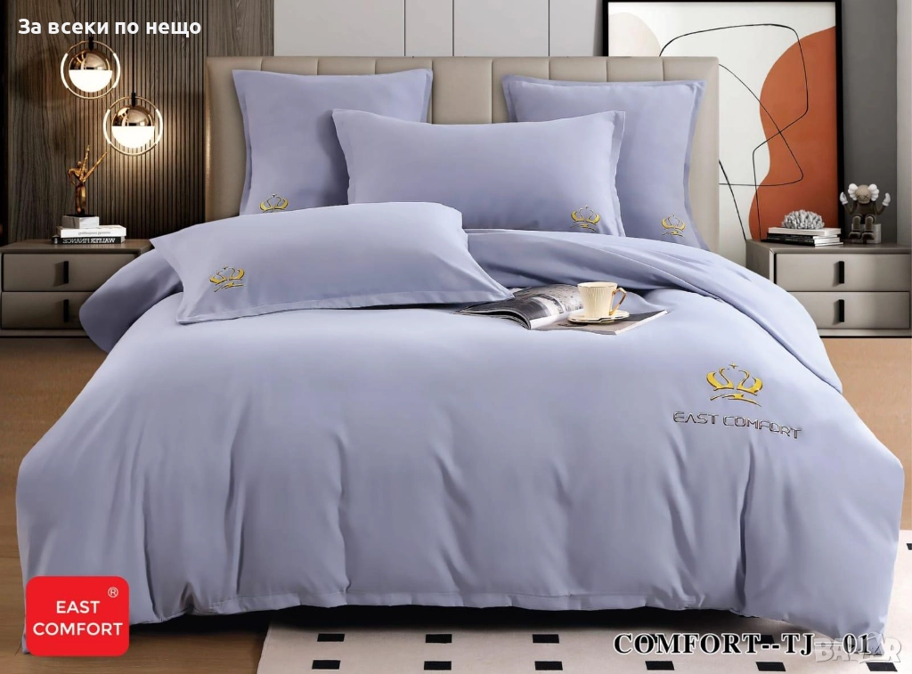 Луксозен комплект с бродерия от 100% памук - Налични Различни Цветове Код P1077, снимка 1