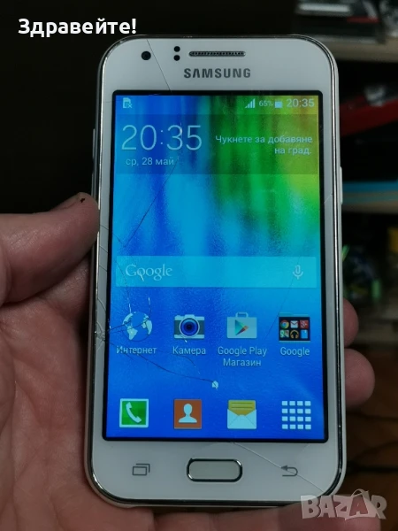 Samsung Galaxy J1, снимка 1