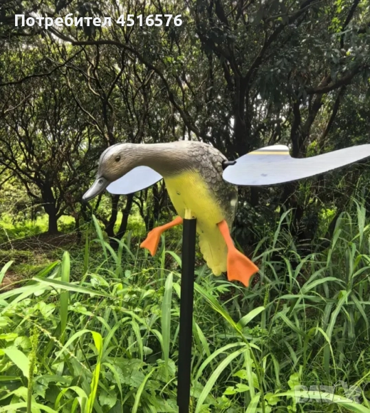 Мюре за лов, снимка 1