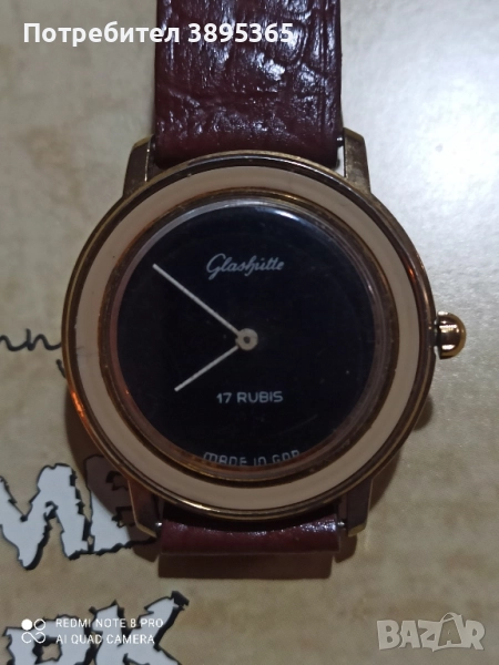 Часовник. Губглахюте, снимка 1