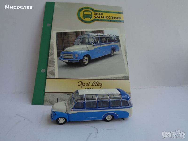 1:72 ATLAS OPEL BLITZ 1954 КОЛИЧКА АВТОБУС РЕТРО МОДЕЛ, снимка 1