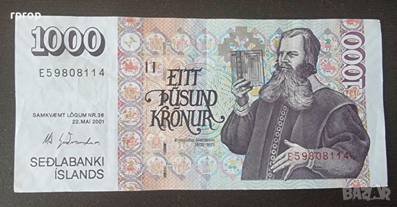 Исландия.1000 крони.2001 година., снимка 1