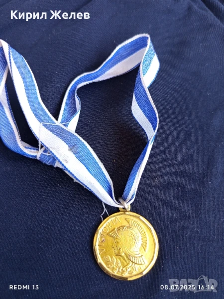 Медал VICTORIA много красив перфектно състояние за КОЛЕКЦИЯ ДЕКОРАЦИЯ 34175, снимка 1