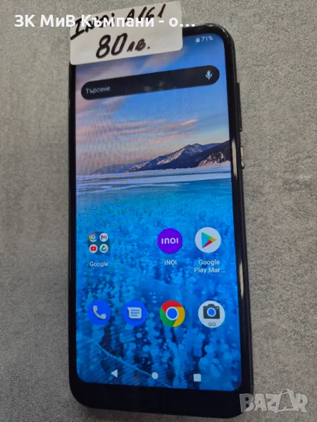 Inoi A161, снимка 1