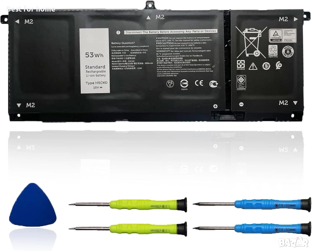 Батерия за Dell Inspiron тип H5CKD 53Wh, снимка 1