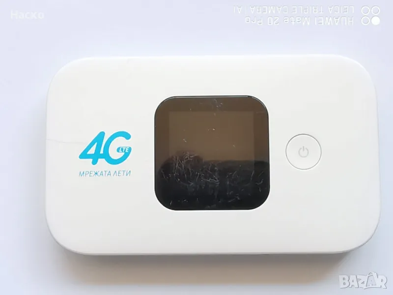 3G & 4G WIFI MIFI Рутери, снимка 1