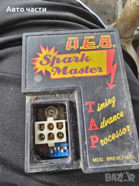 Процесор за предварително задаване на времето за AEB тип Sparkmaster, снимка 1