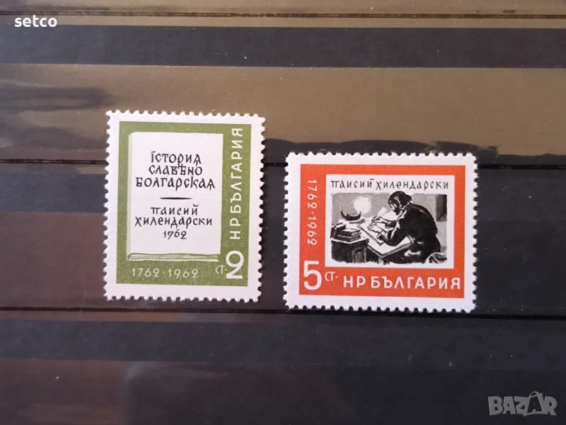 България 1962 История славянобългарска, снимка 1