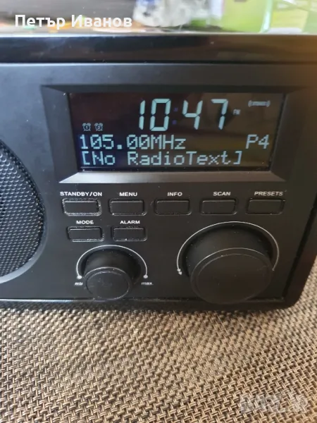 DAB FM RADIO , снимка 1