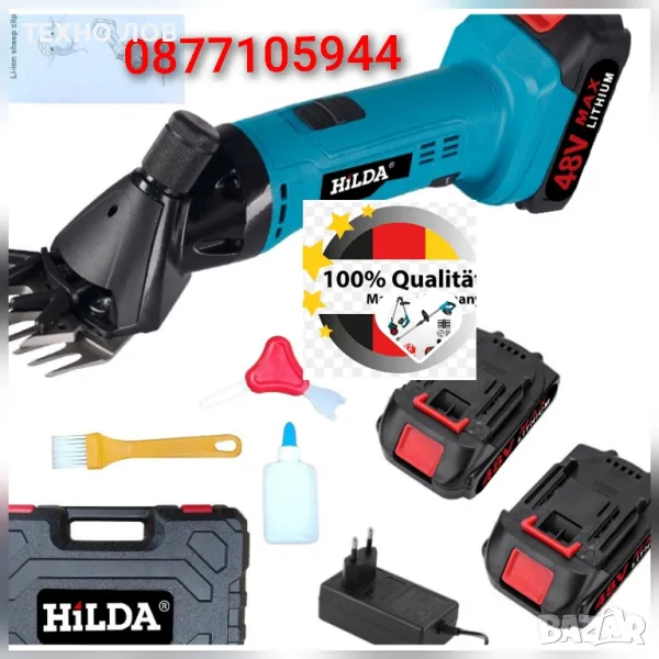 Акумулаторна машина за стригане на овце и животни 48V с 2 батерии

, снимка 1