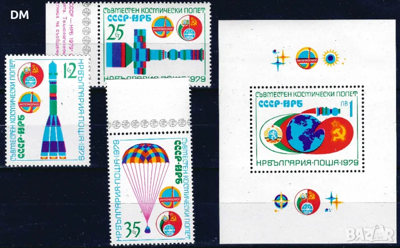 България 1979 - космос MNH, снимка 1