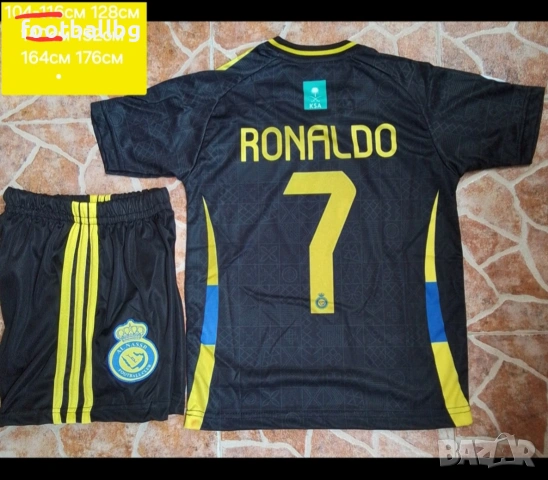 CR7 ❤⚽️ детско юношески футболни екипи  