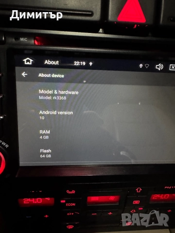 Мултимедия за Ауди А4 Б6 / А3 8п, снимка 6 - Аксесоари и консумативи - 52917743